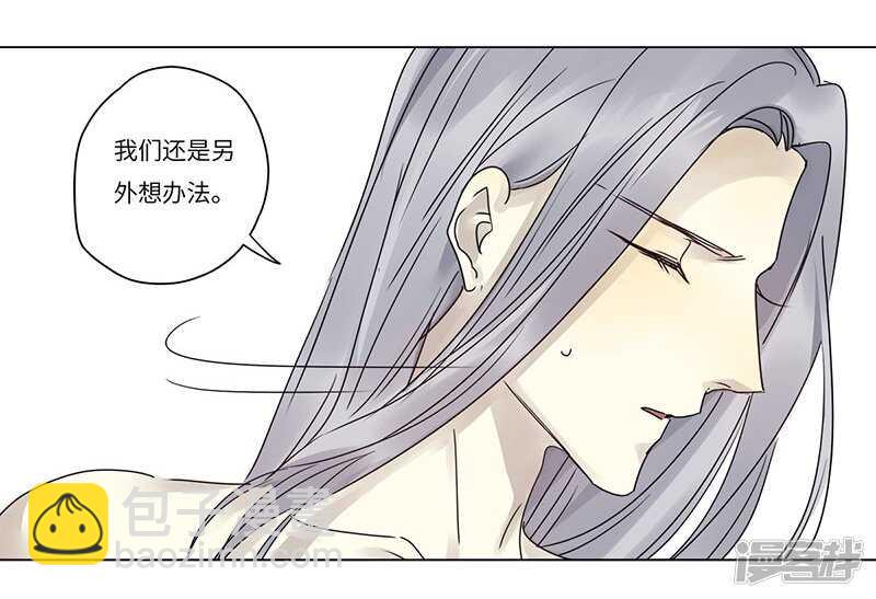 file.07雨夜屠夫案01-第70话