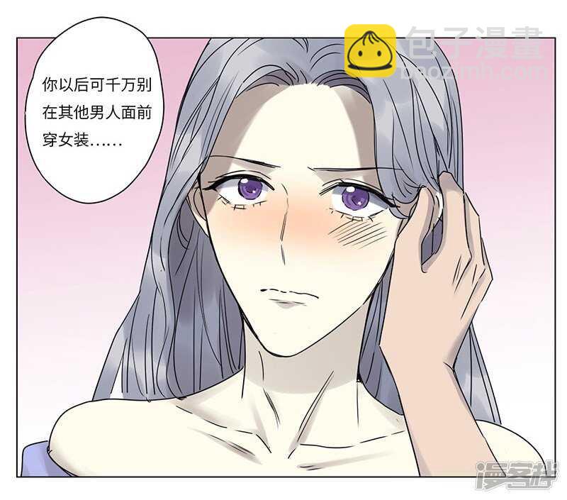 file.07雨夜屠夫案01-第70话