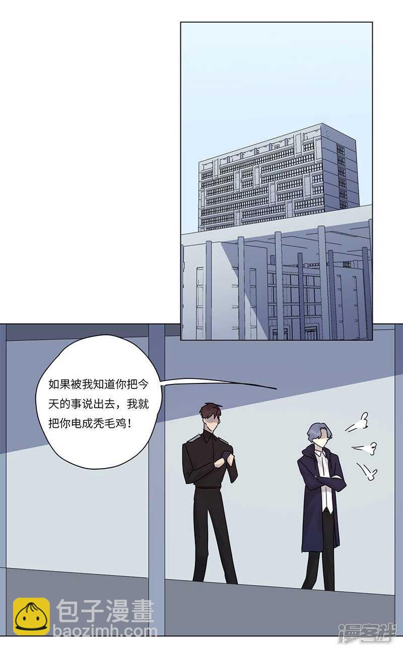 file.07雨夜屠夫案01-第70话