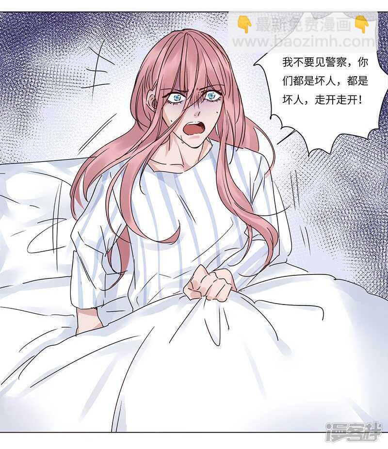 file.07雨夜屠夫案01-第70话
