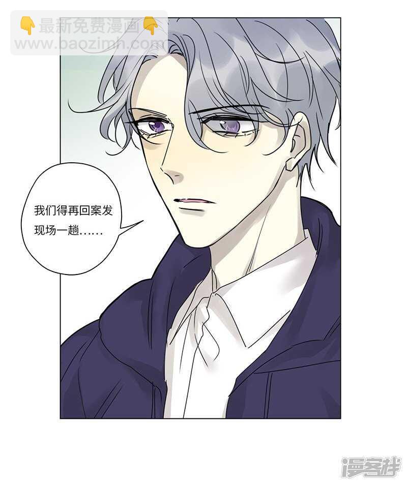 file.07雨夜屠夫案01-第70话