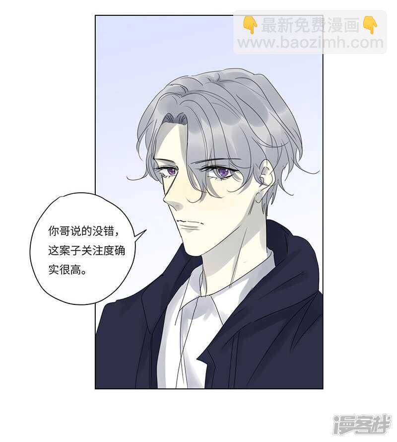 file.07雨夜屠夫案01-第70话