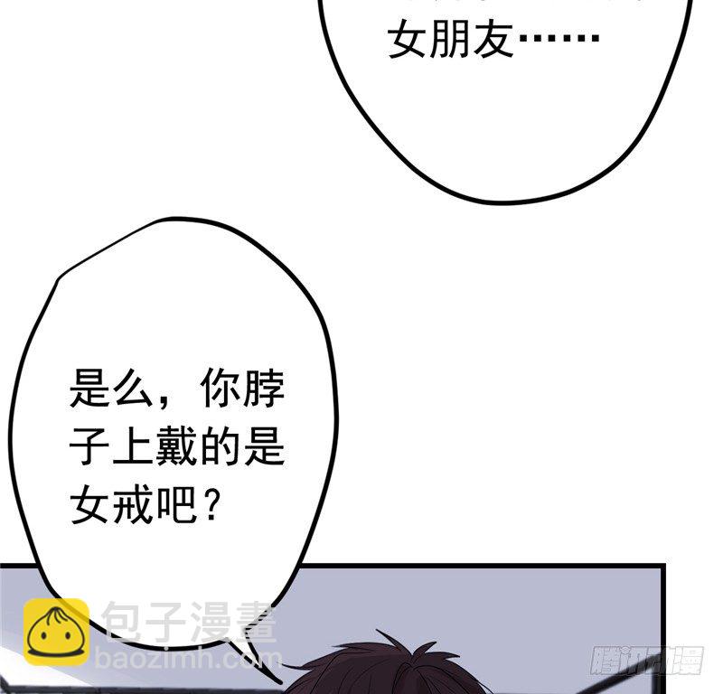File.01最不合理之案（7）-第8话