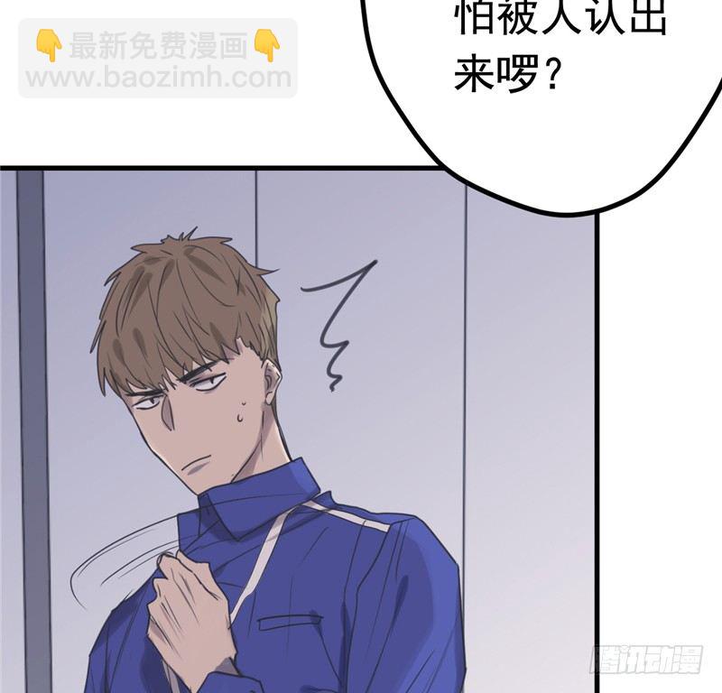 File.01最不合理之案（7）-第8话