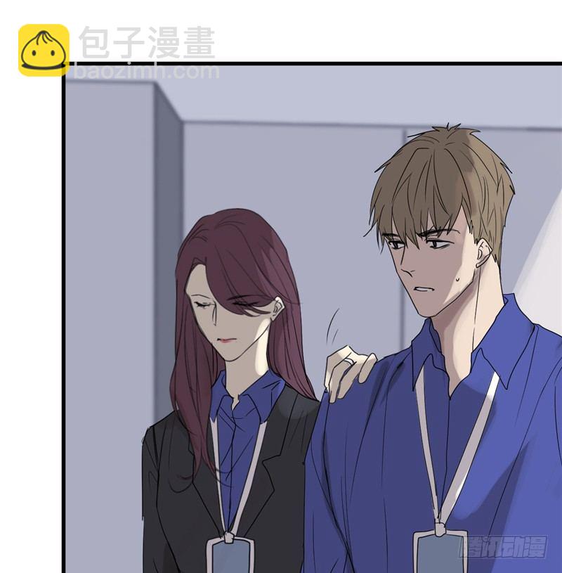 File.01最不合理之案（7）-第8话