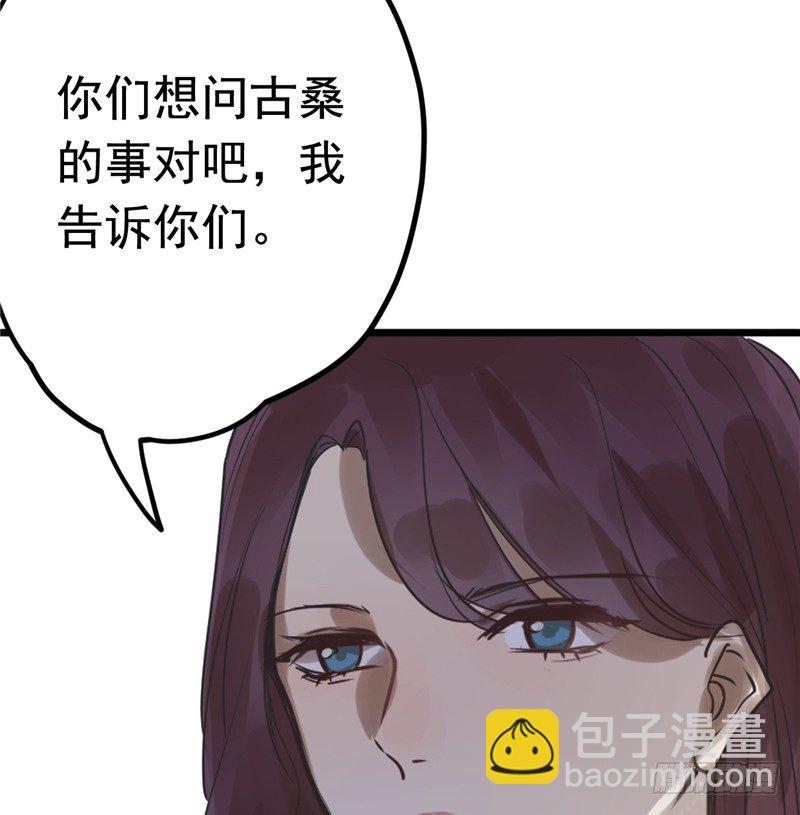 File.01最不合理之案（7）-第8话