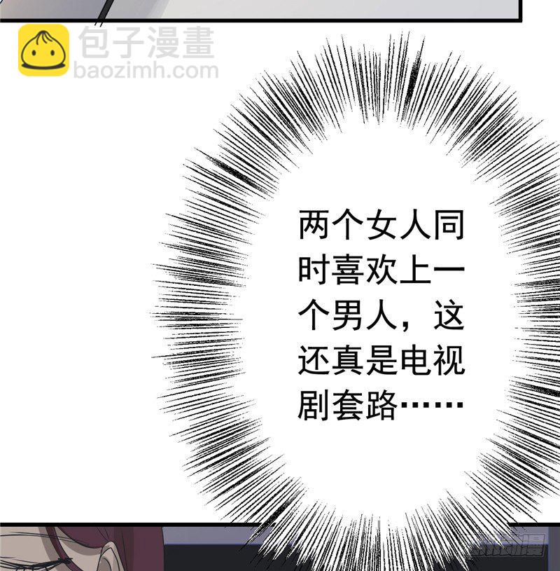 File.01最不合理之案（7）-第8话