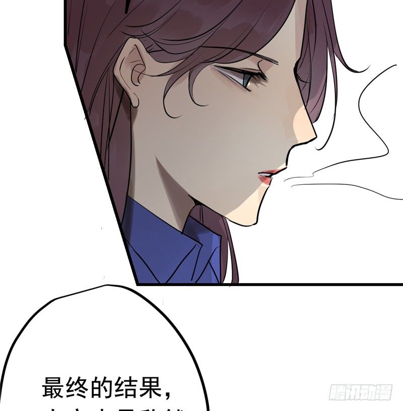 File.01最不合理之案（7）-第8话