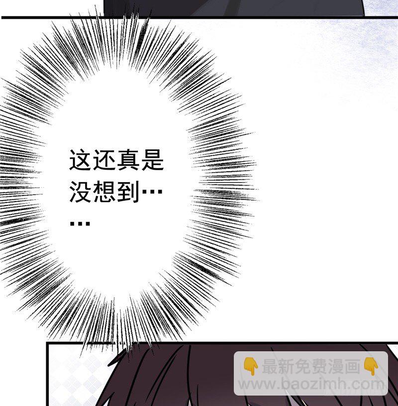 File.01最不合理之案（7）-第8话