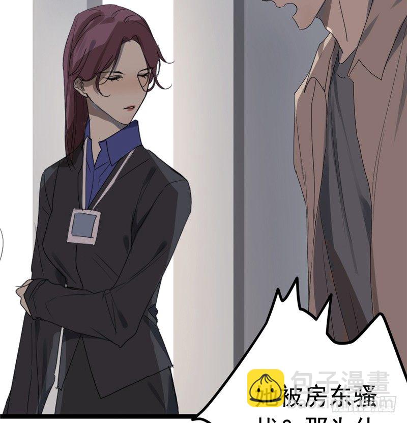 File.01最不合理之案（7）-第8话