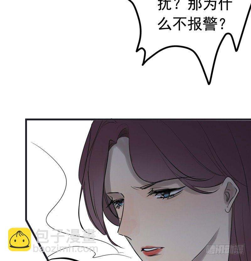 File.01最不合理之案（7）-第8话