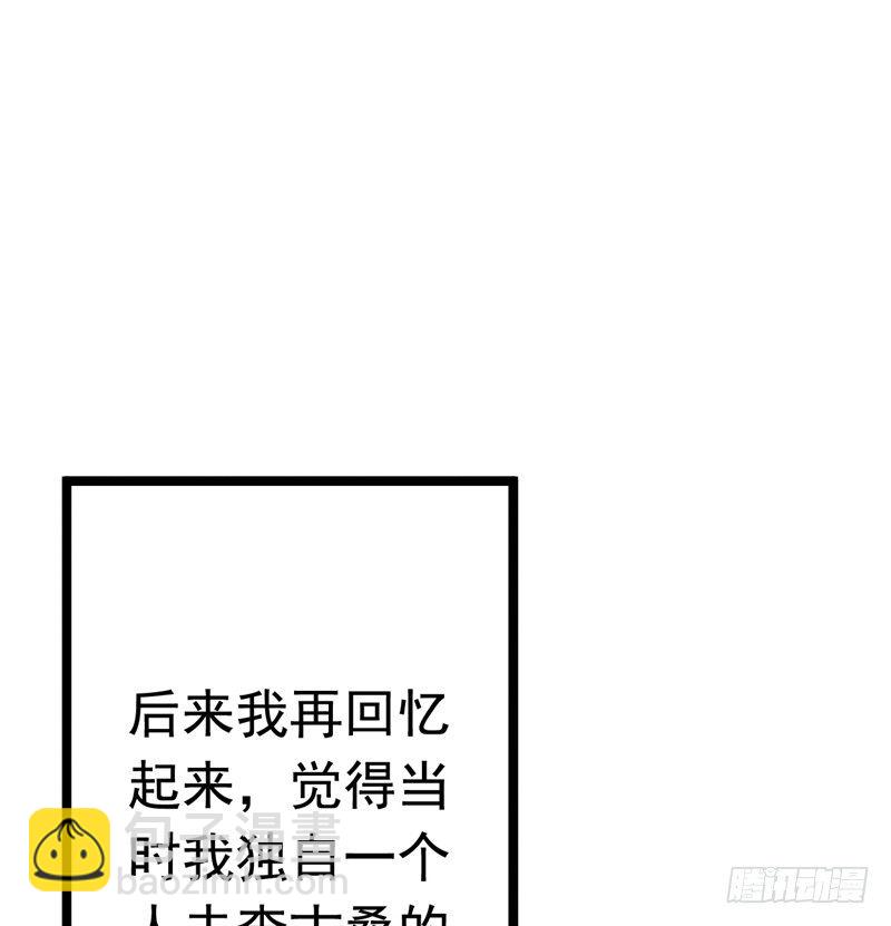 File.01最不合理之案（7）-第8话