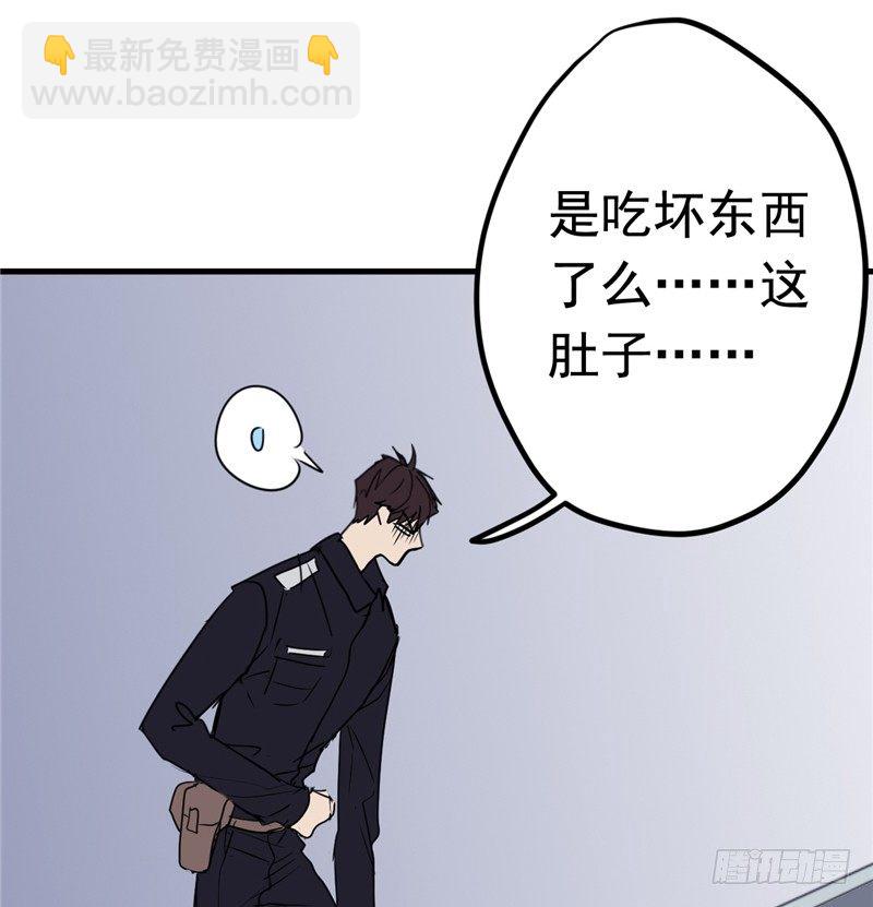 File.01最不合理之案（7）-第8话