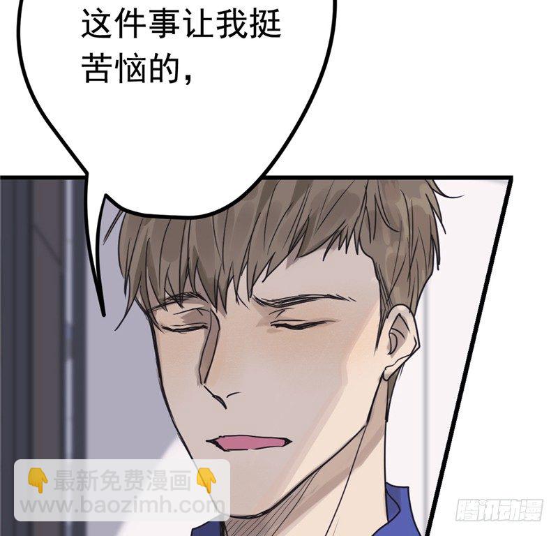 File.01最不合理之案（7）-第8话
