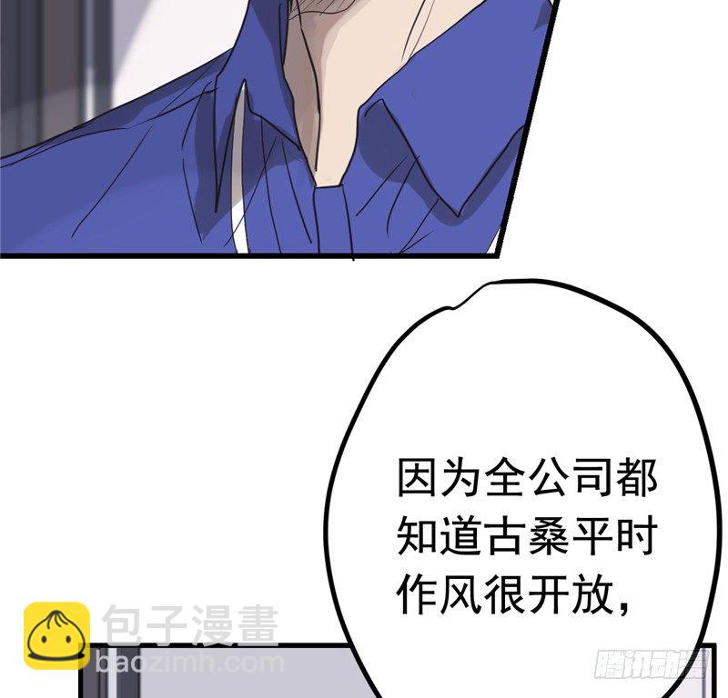 File.01最不合理之案（7）-第8话