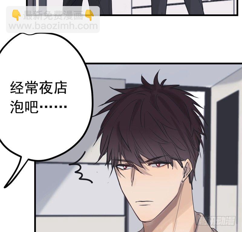 File.01最不合理之案（7）-第8话