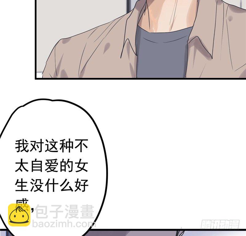 File.01最不合理之案（7）-第8话
