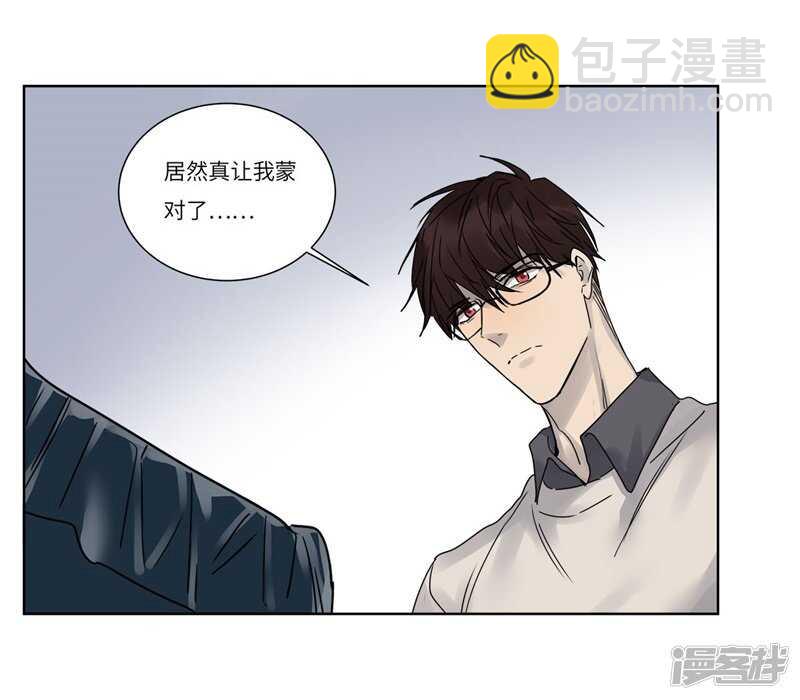 file.07雨夜屠夫案03-第72话