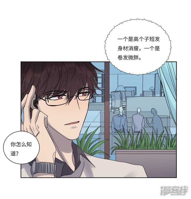 file.07雨夜屠夫案03-第72话