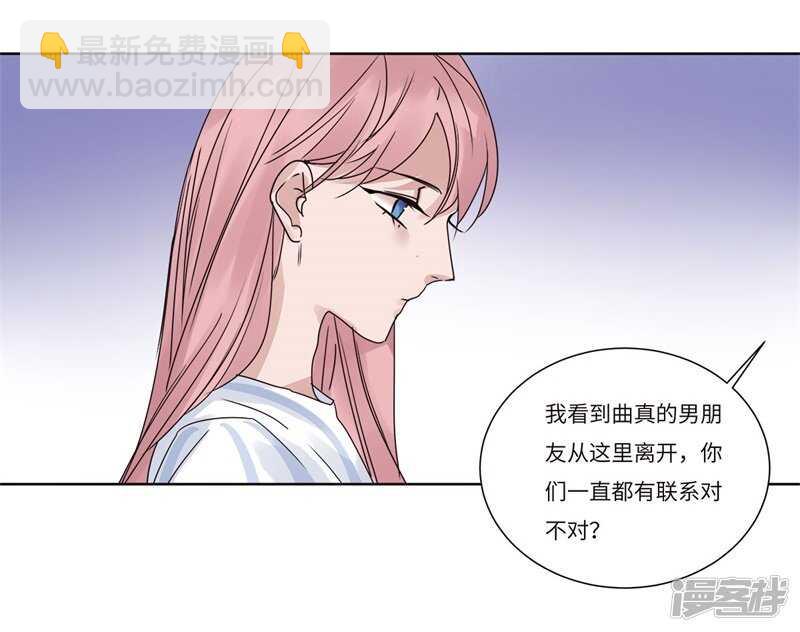 file.07雨夜屠夫案03-第72话