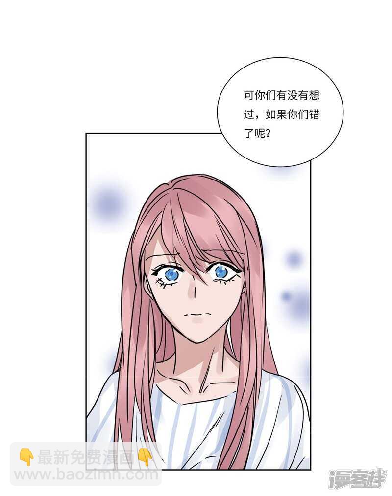 file.07雨夜屠夫案03-第72话