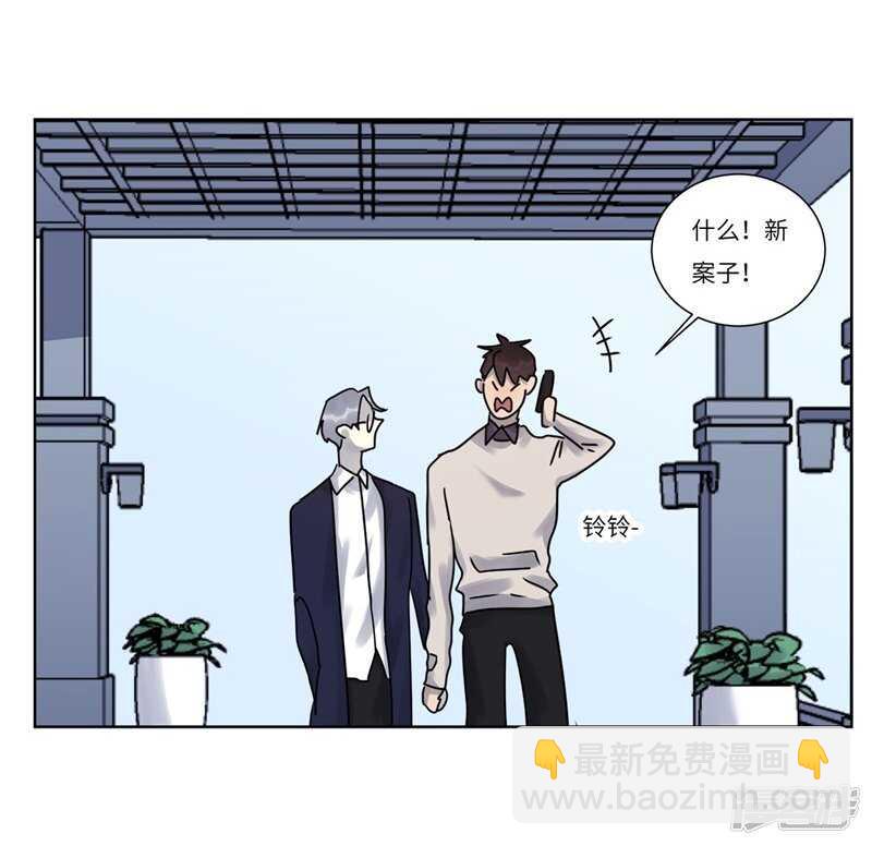 file.07雨夜屠夫案03-第72话