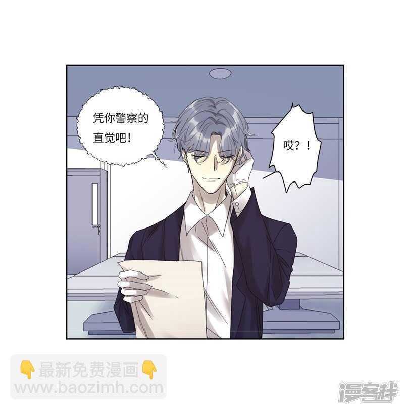 file.07雨夜屠夫案03-第72话