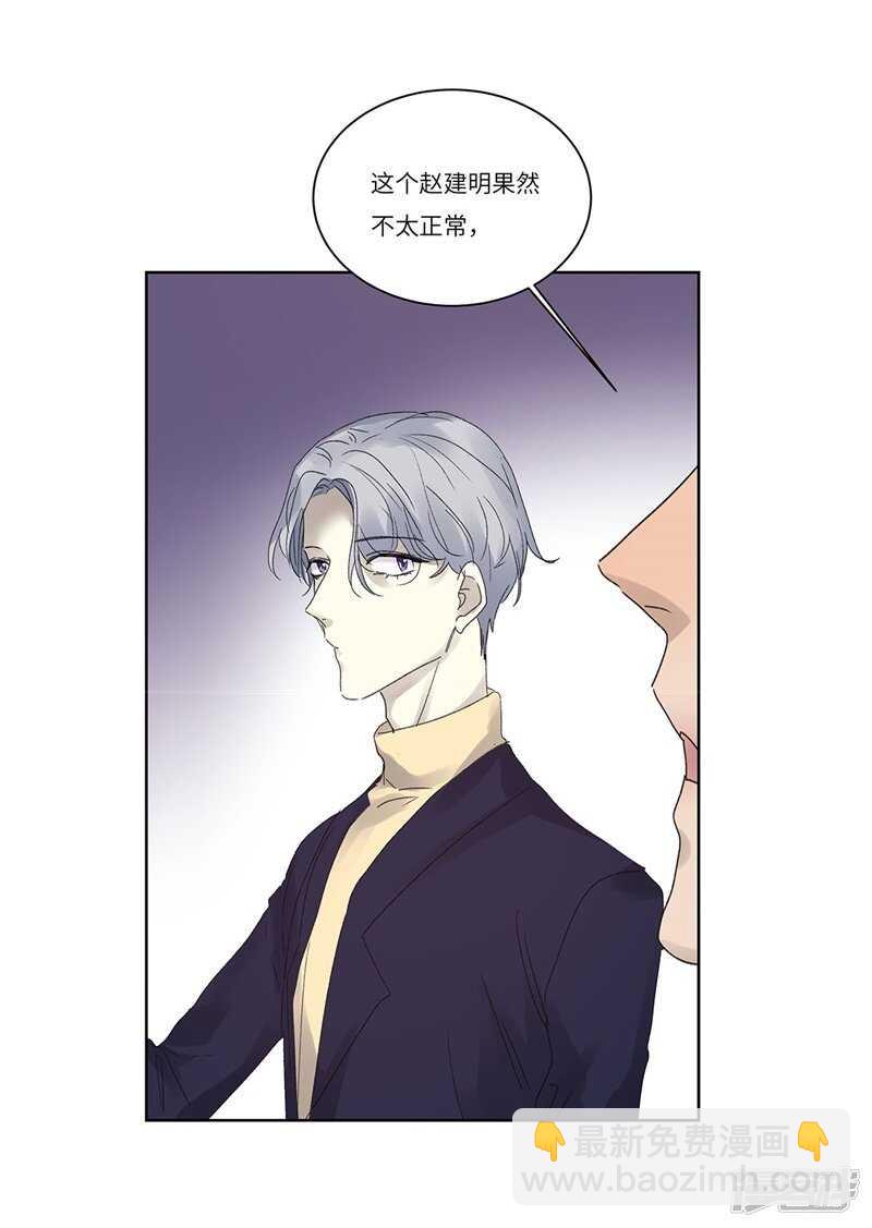 file.08PUA凶杀案01-第74话