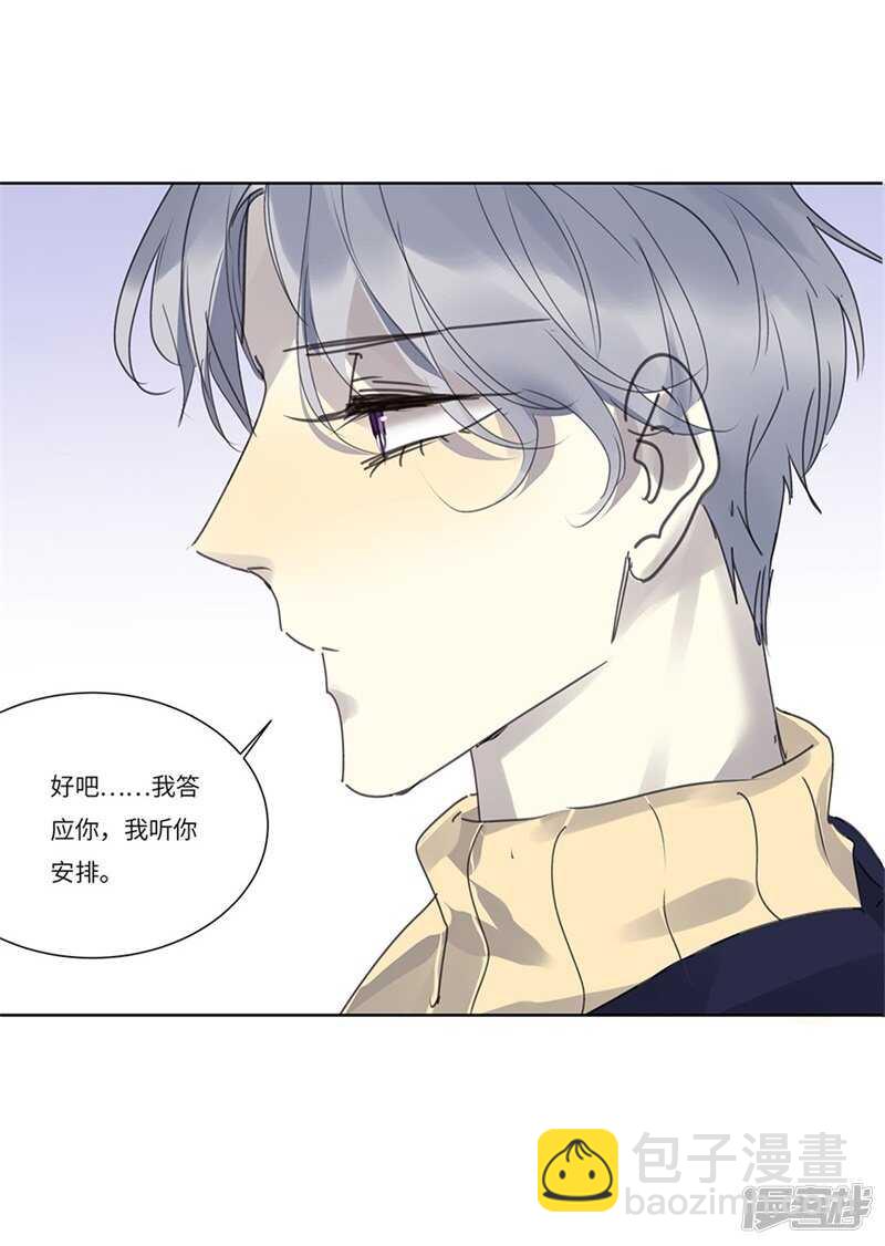 file.08PUA凶杀案01-第74话