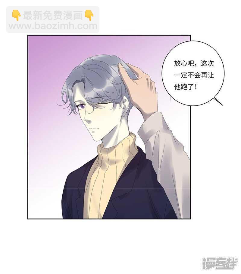 file.08PUA凶杀案01-第74话