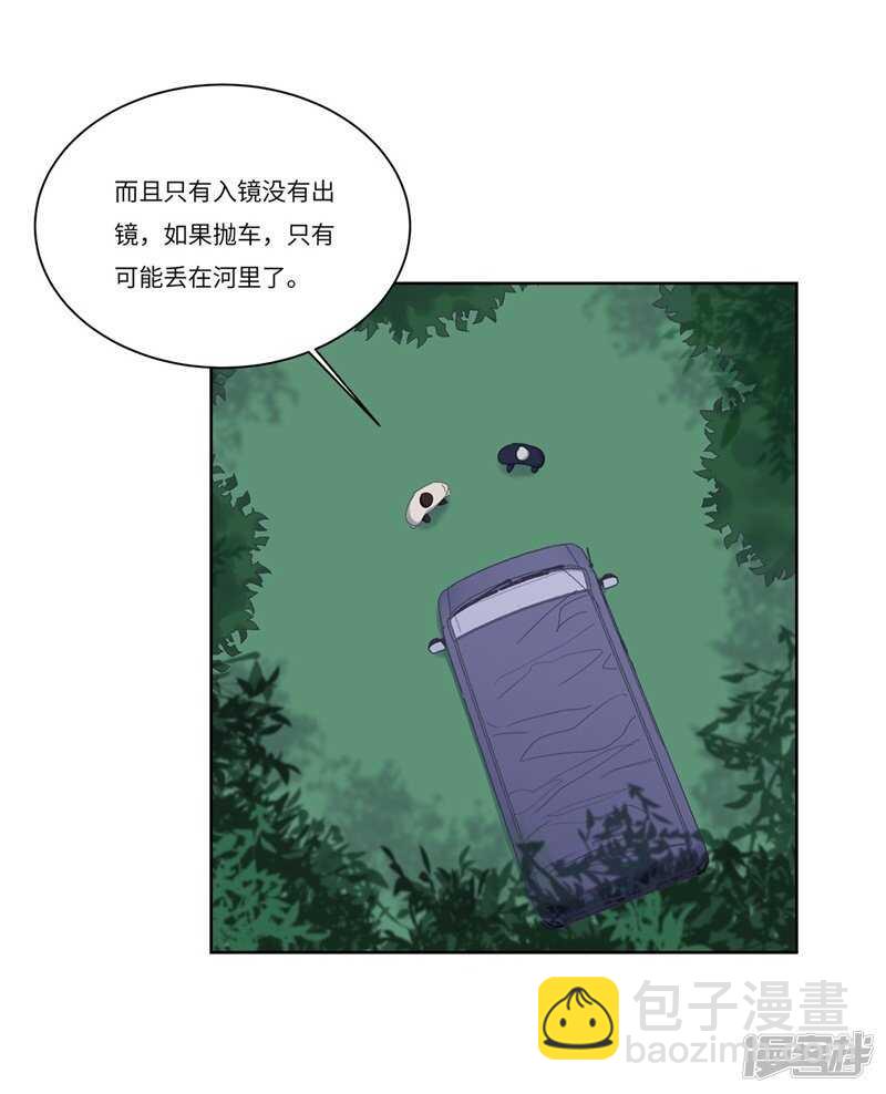 file.08PUA凶杀案03-第76话
