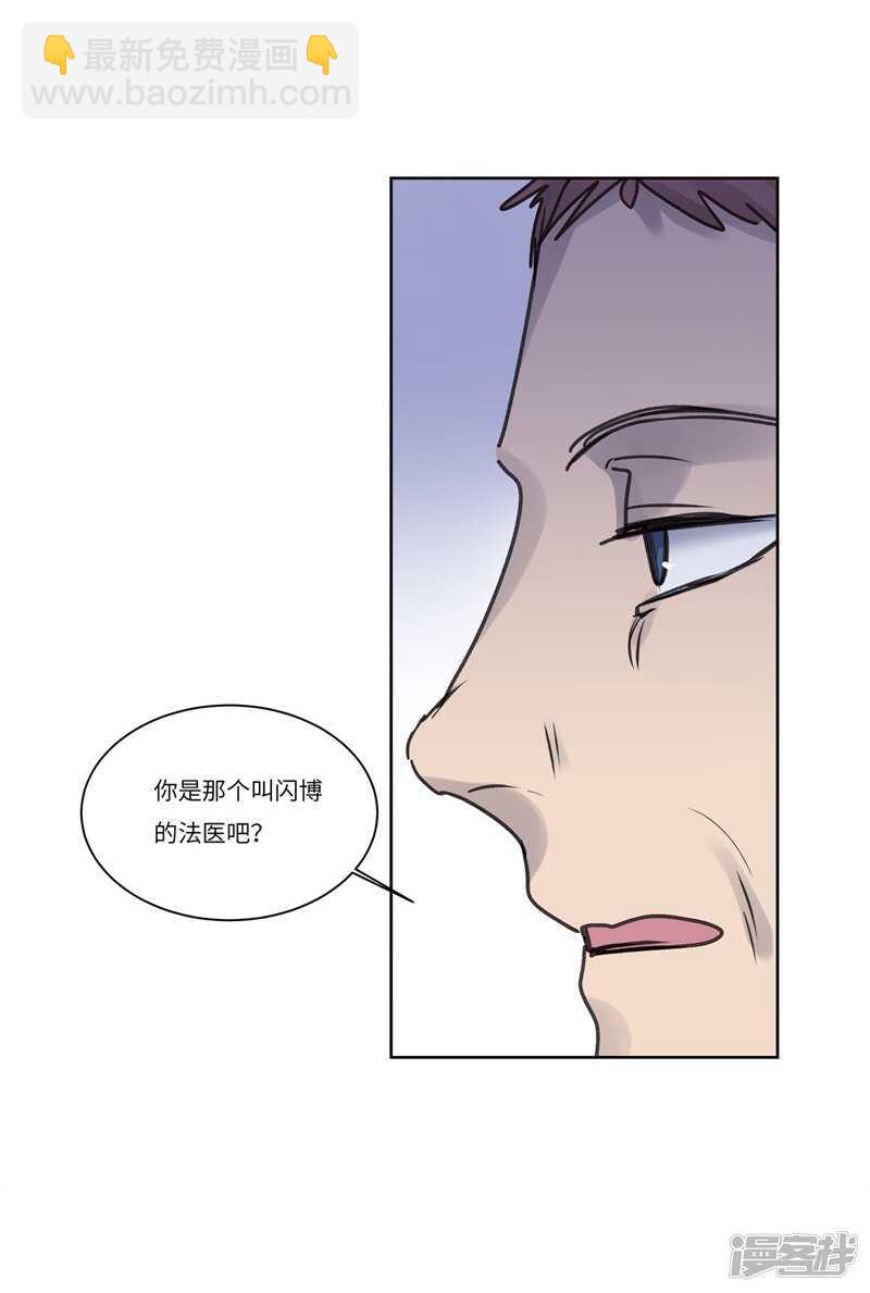 file.08PUA凶杀案03-第76话