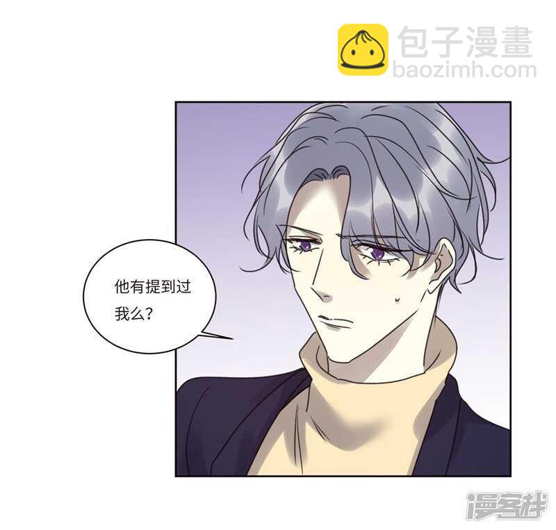 file.08PUA凶杀案03-第76话
