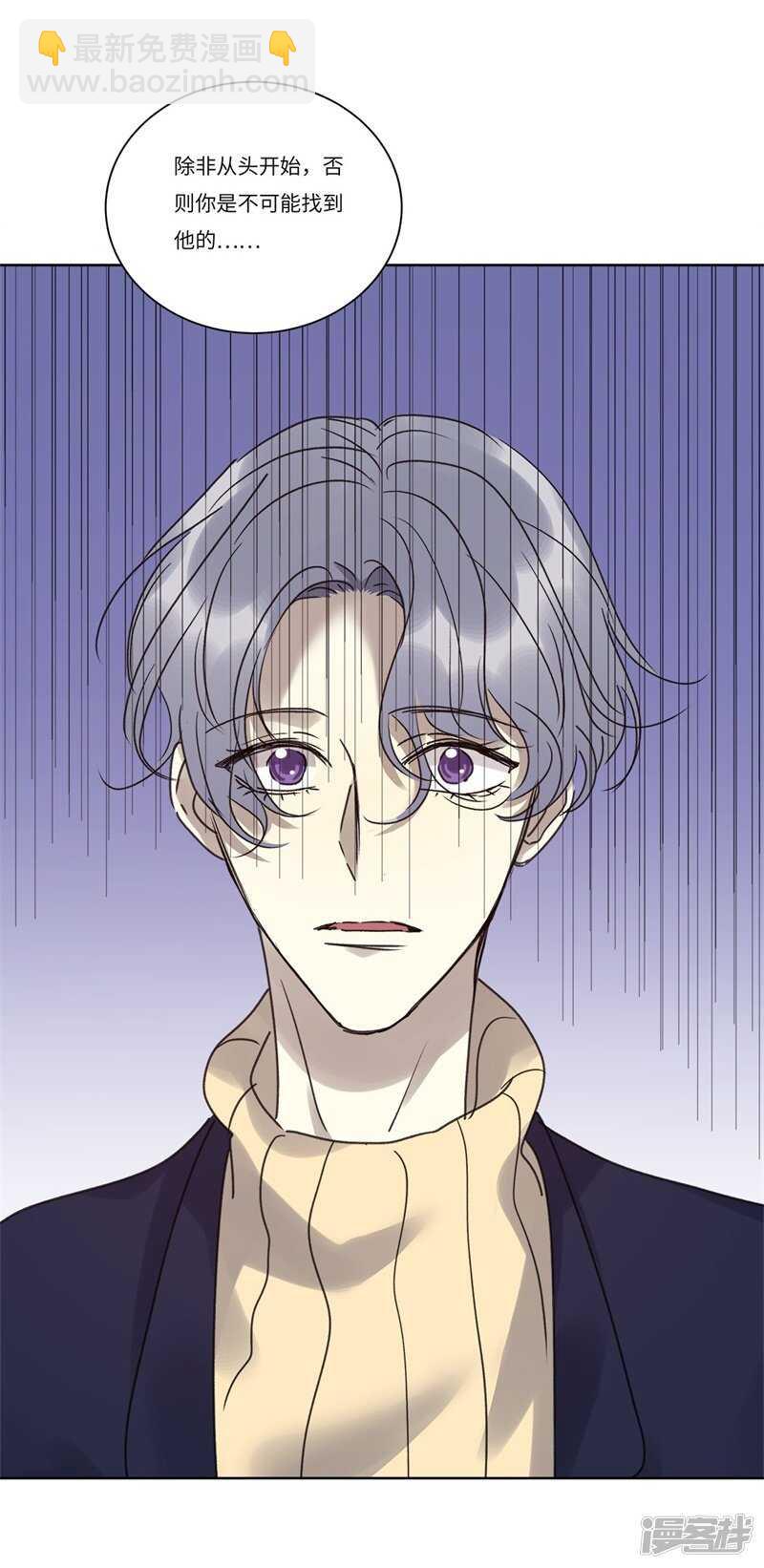 file.08PUA凶杀案03-第76话