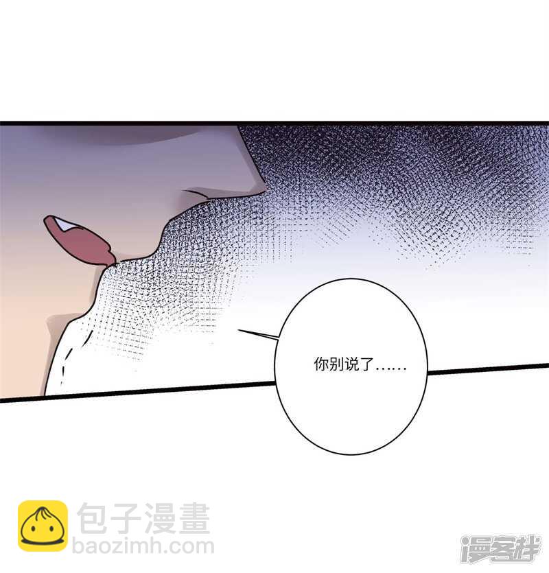 file.08PUA凶杀案05-第78话
