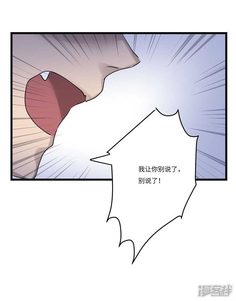 file.08PUA凶杀案05-第78话