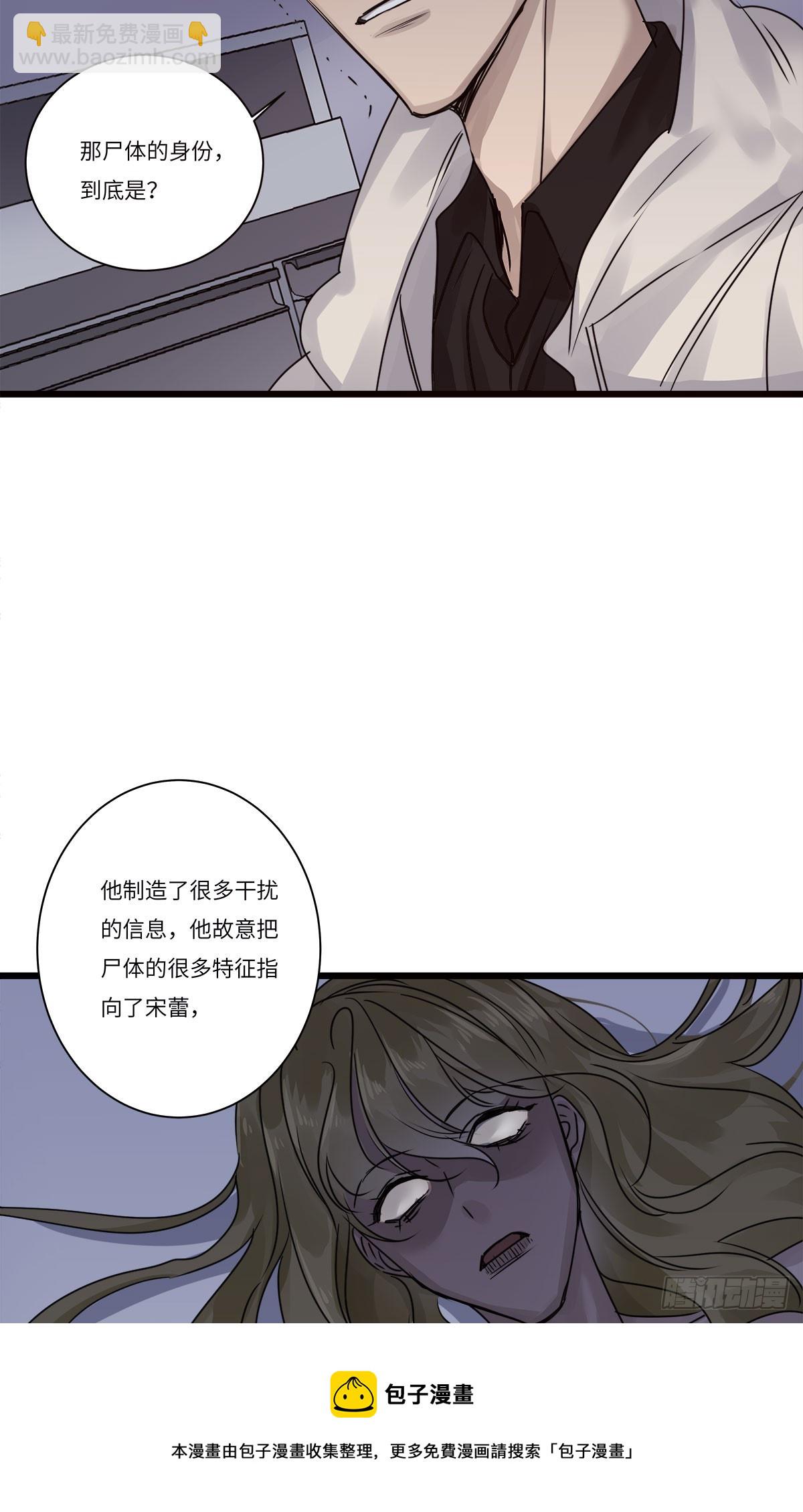 file.08PUA凶杀案07-第80话