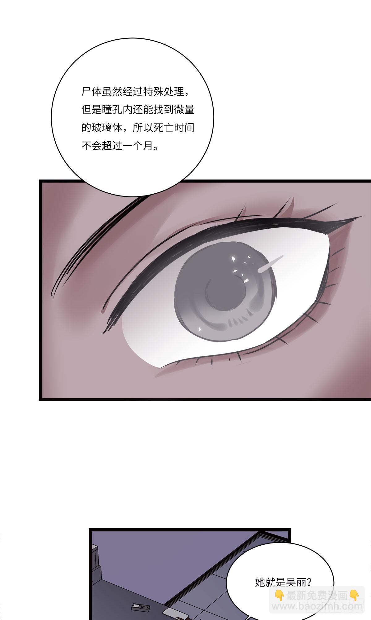 file.08PUA凶杀案07-第80话