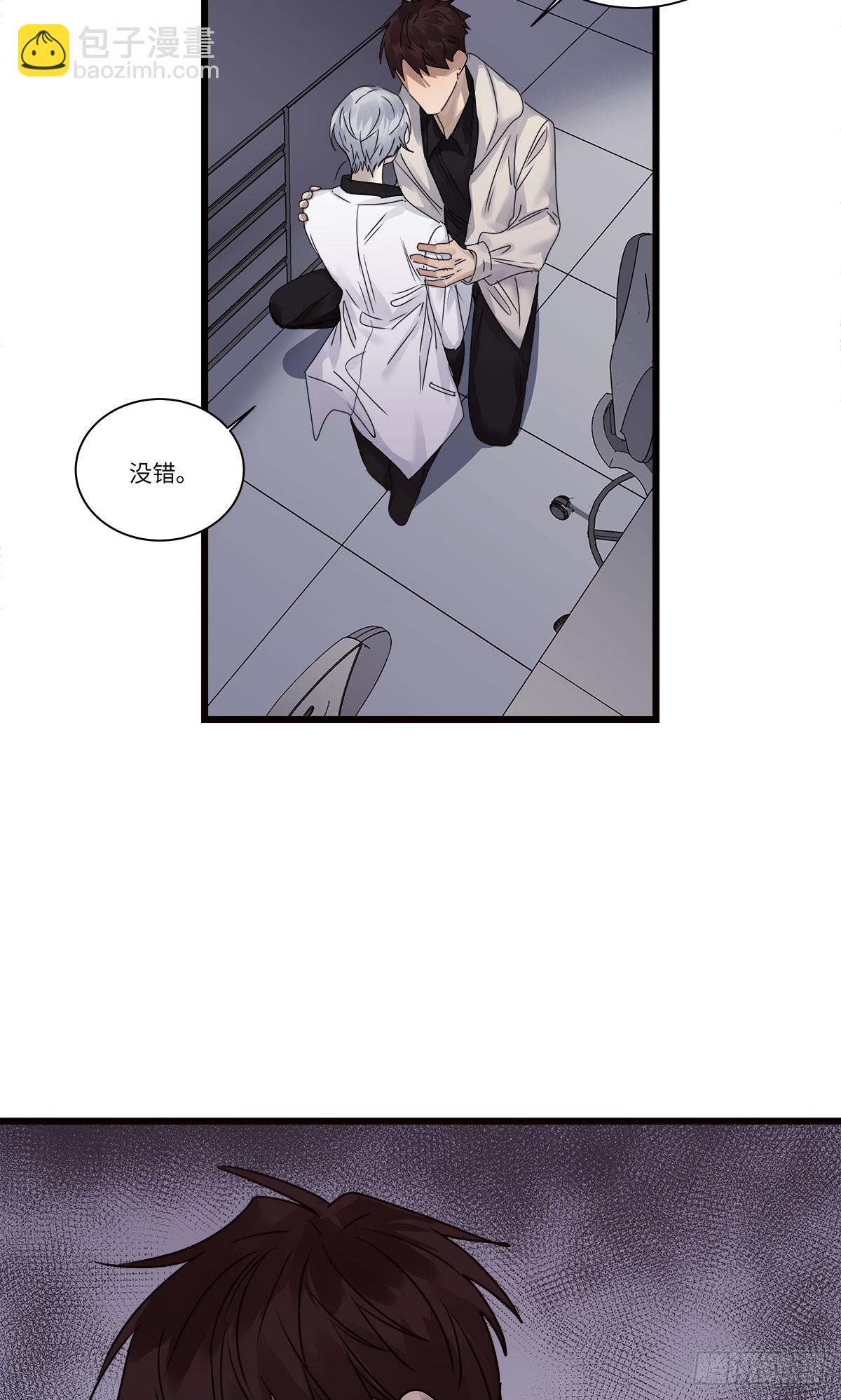 file.08PUA凶杀案07-第80话