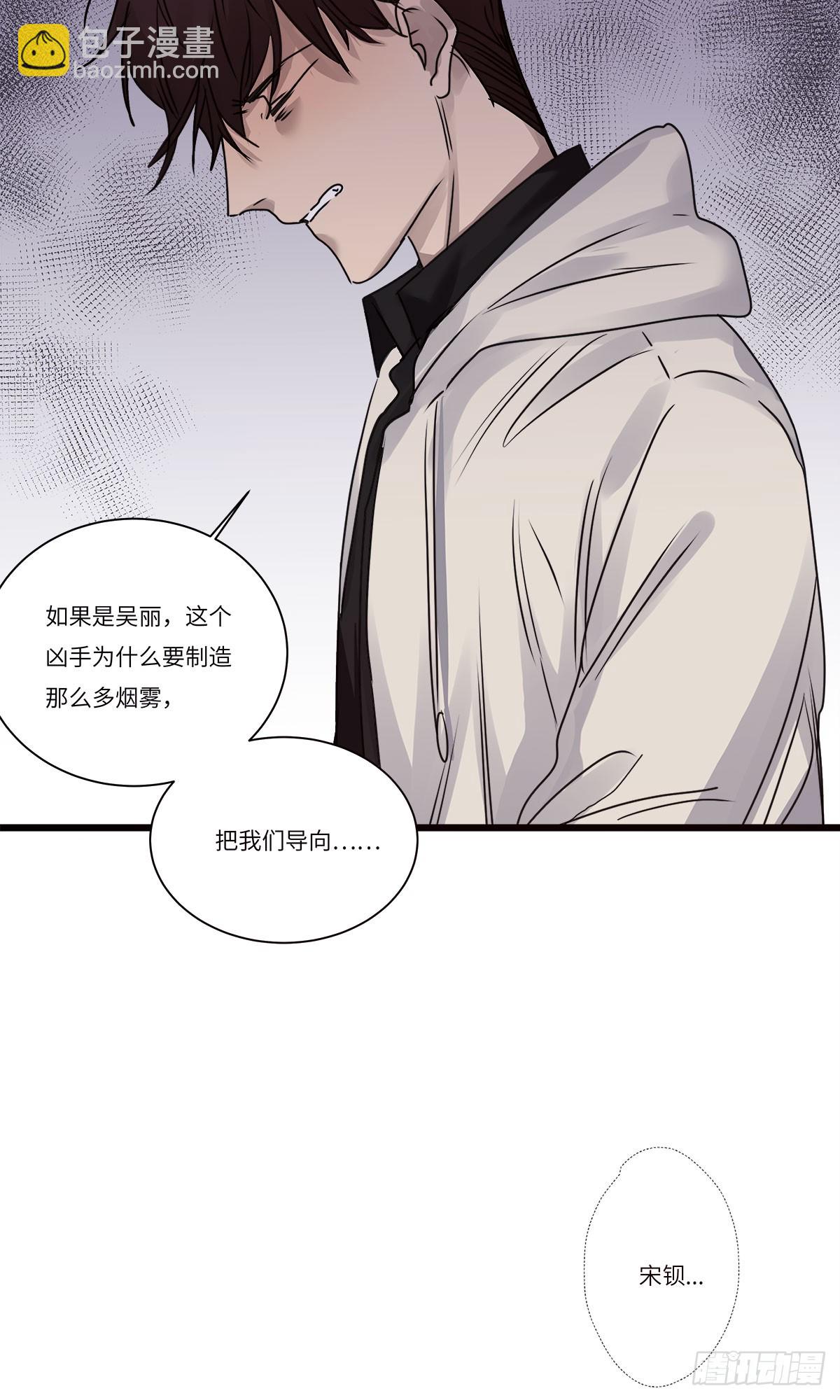 file.08PUA凶杀案07-第80话