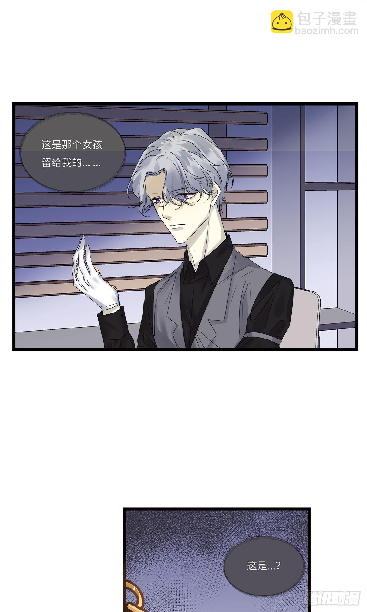 file.08PUA凶杀案07-第80话