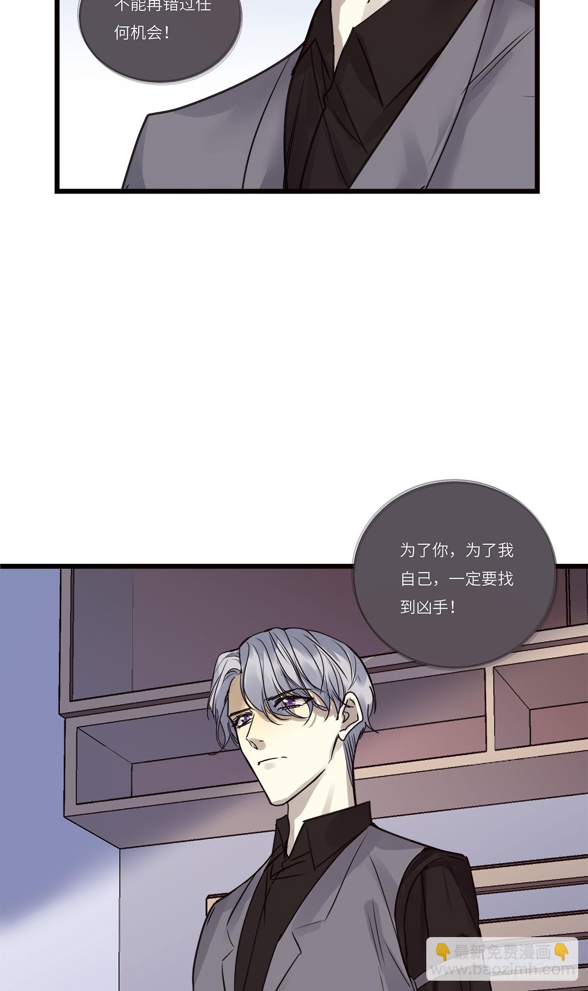 file.08PUA凶杀案07-第80话