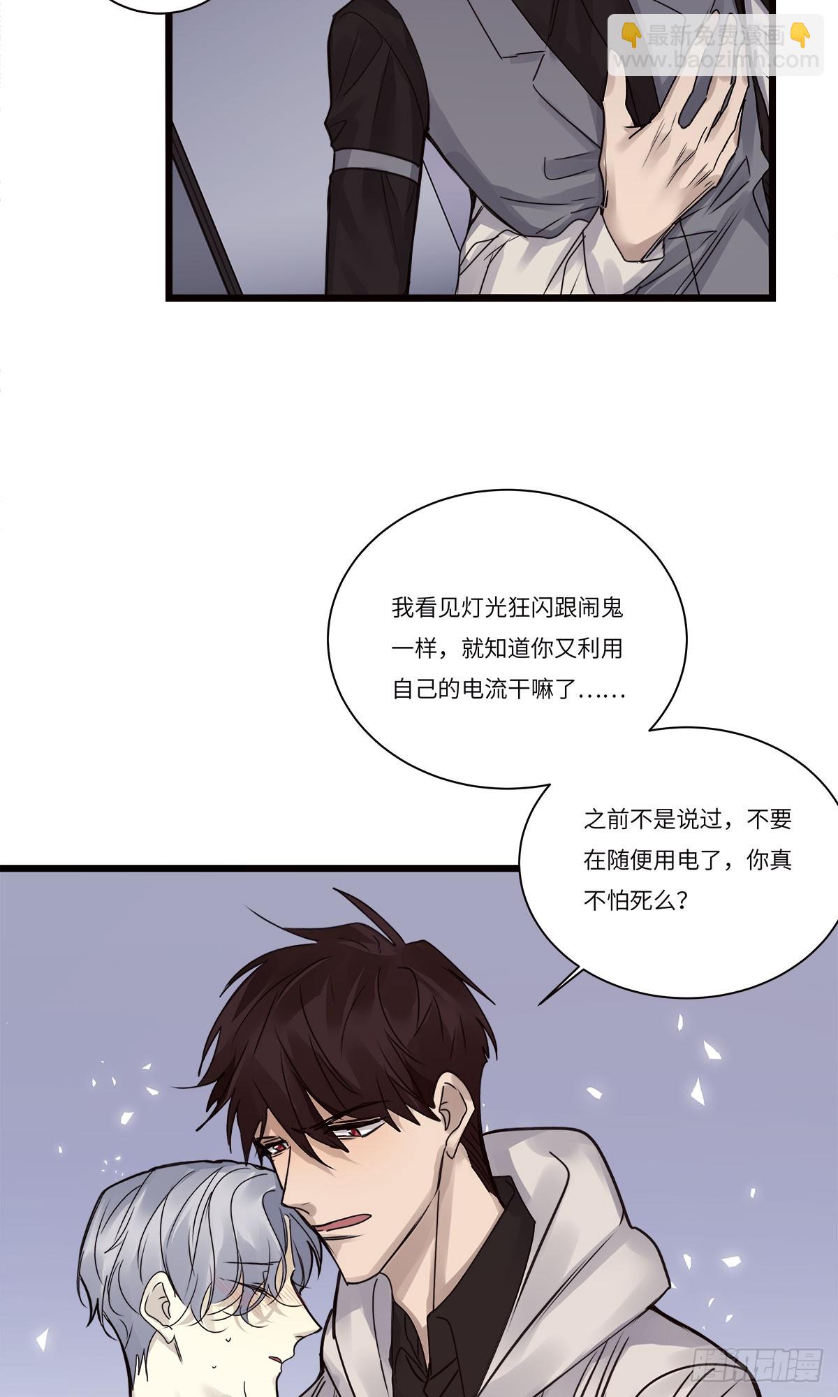 file.08PUA凶杀案07-第80话