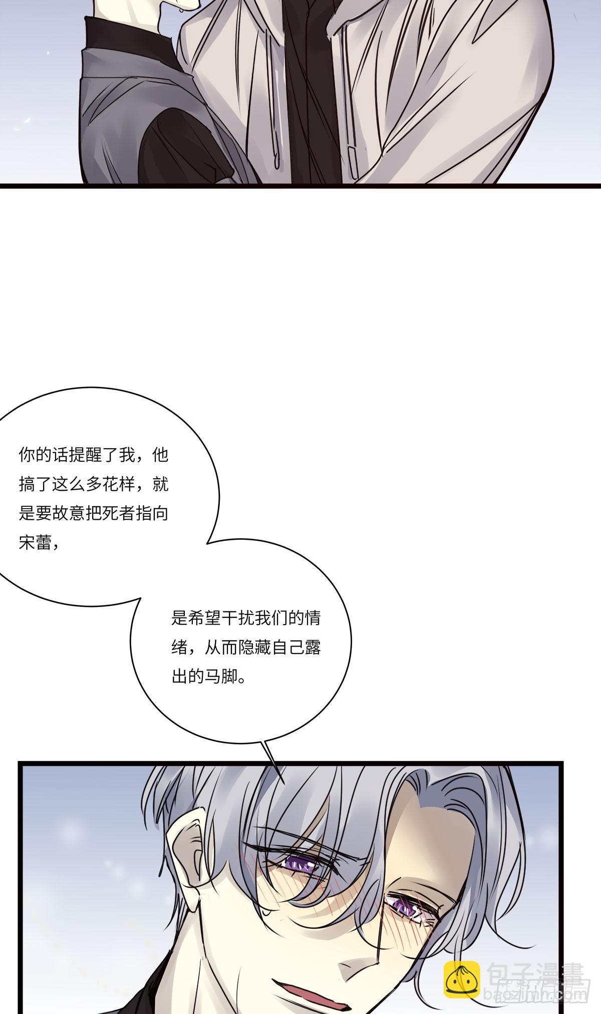 file.08PUA凶杀案07-第80话