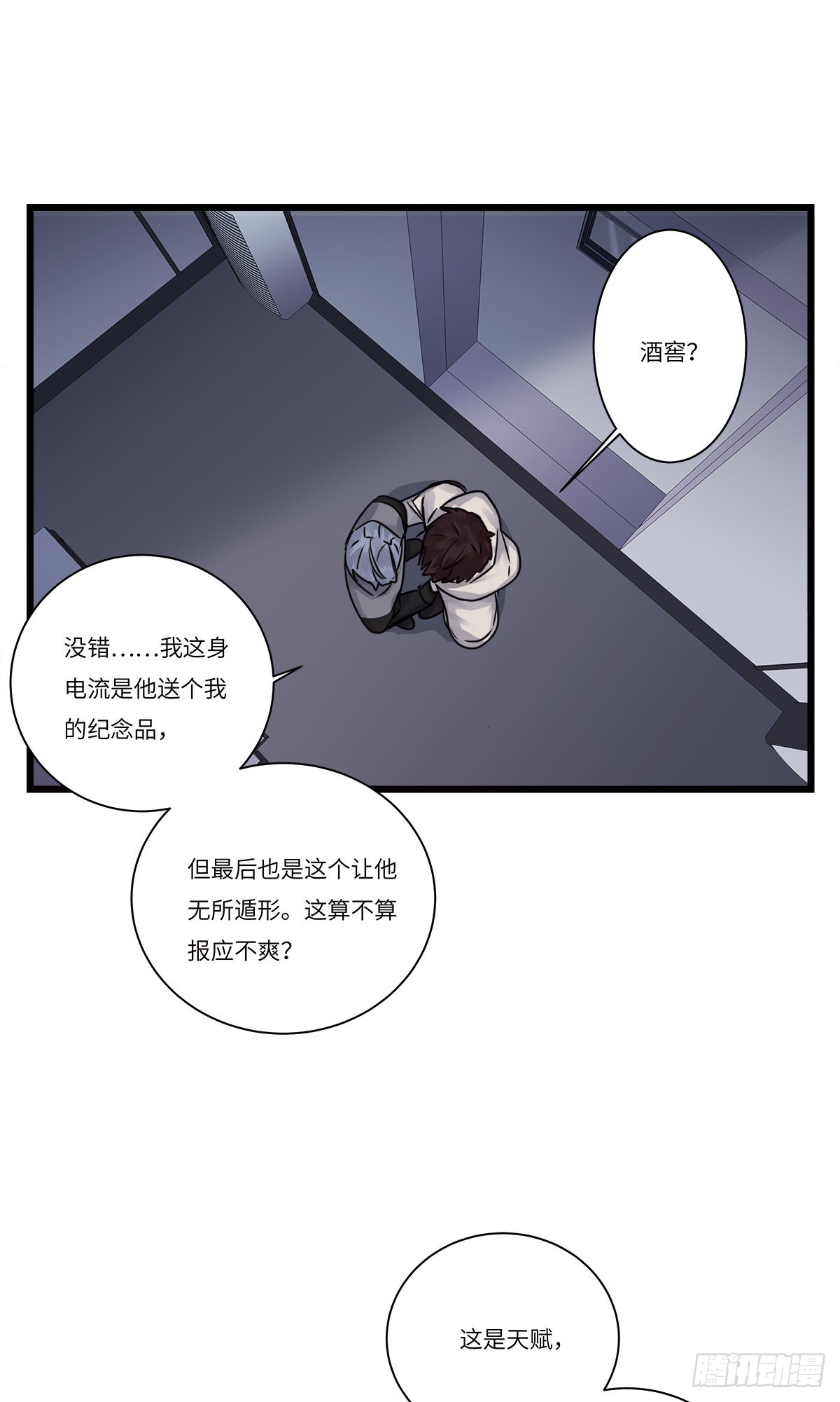 file.08PUA凶杀案07-第80话