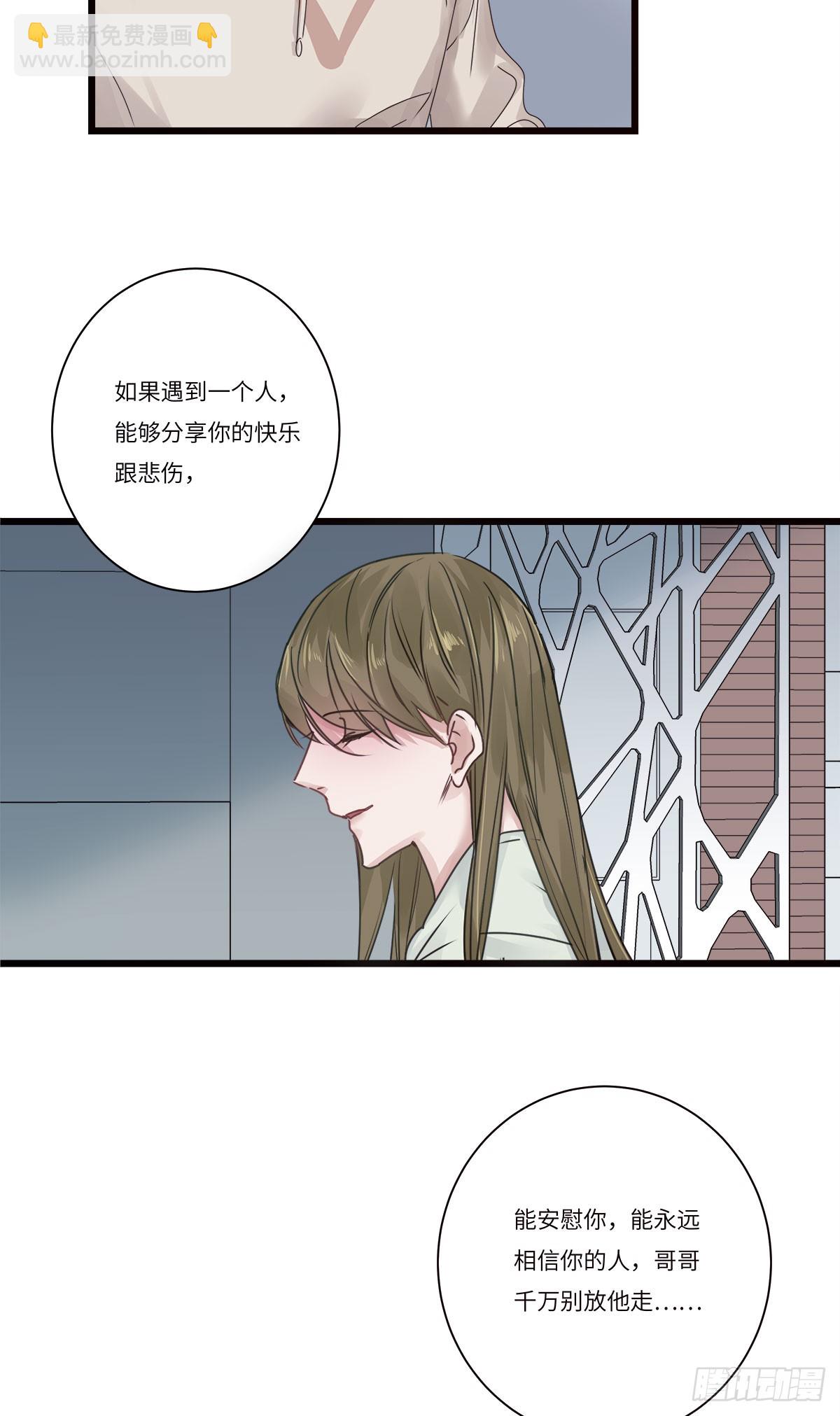 file.08PUA凶杀案07-第80话
