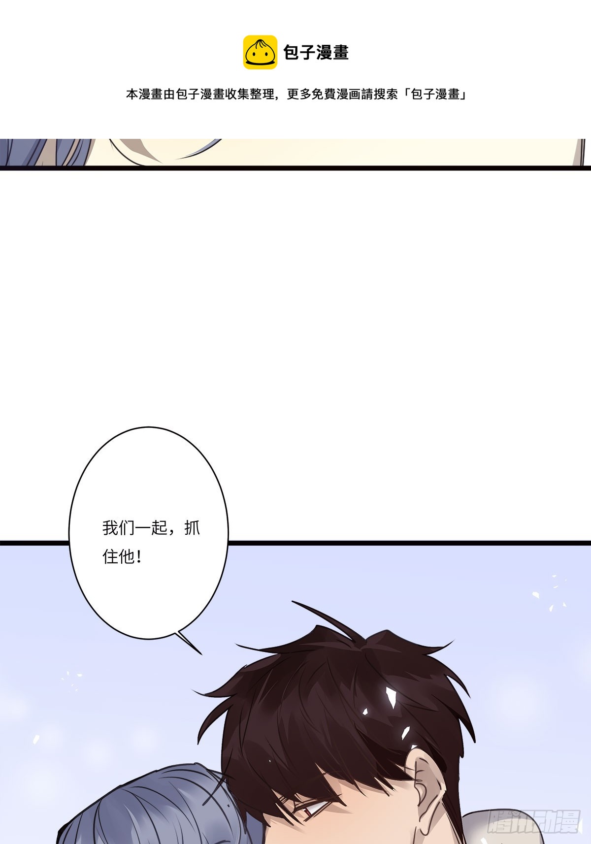file.08PUA凶杀案07-第80话