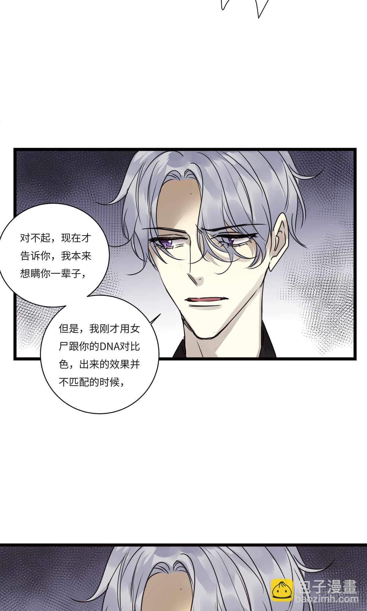 file.08PUA凶杀案07-第80话