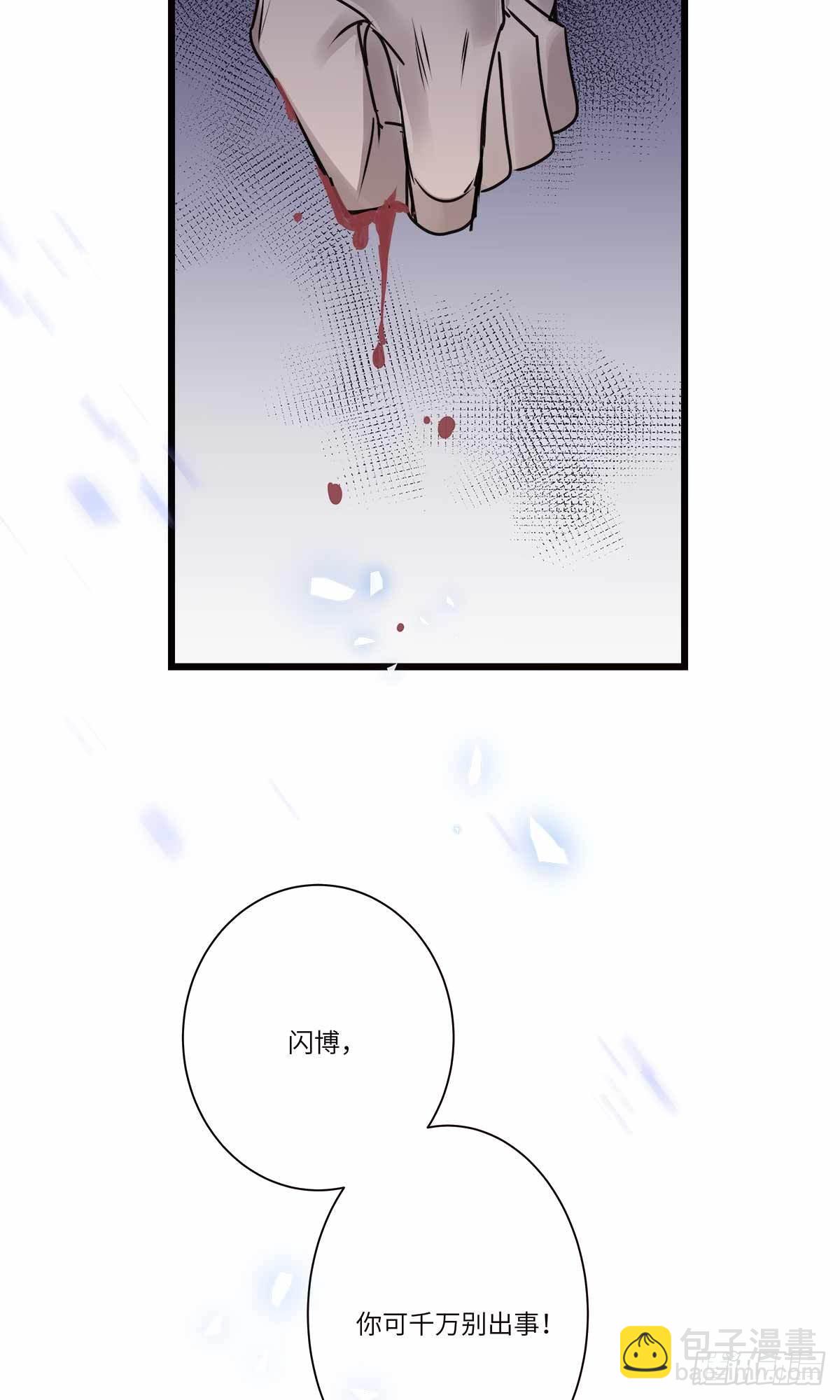 file.08PUA凶杀案09-第82话