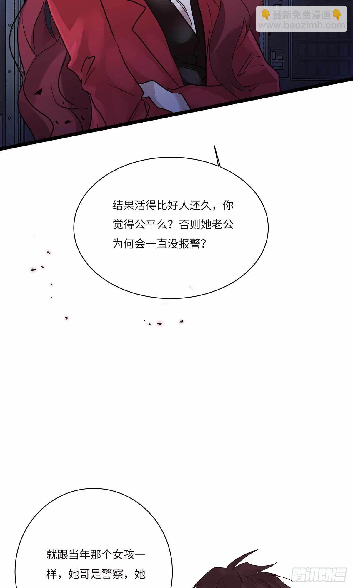 file.08PUA凶杀案09-第82话